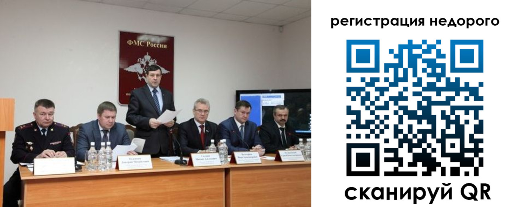 найти адрес прописки в Электрогорске