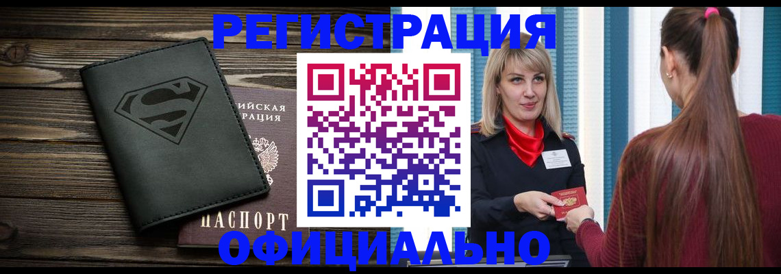 найти адрес прописки в Электрогорске